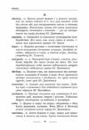 Універсальний комплексний словник-довідник молодшого школяра (Нова, але підписана)  Уточнюйте  строки доставки (2-5 діб) Ціна (цена) 94.90грн. | придбати  купити (купить) Універсальний комплексний словник-довідник молодшого школяра (Нова, але підписана)  Уточнюйте  строки доставки (2-5 діб) доставка по Украине, купить книгу, детские игрушки, компакт диски 5