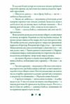 Перевтілення Ціна (цена) 317.00грн. | придбати  купити (купить) Перевтілення доставка по Украине, купить книгу, детские игрушки, компакт диски 5