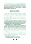 Перевтілення Ціна (цена) 317.00грн. | придбати  купити (купить) Перевтілення доставка по Украине, купить книгу, детские игрушки, компакт диски 4