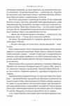 Ніколи Ціна (цена) 394.97грн. | придбати  купити (купить) Ніколи доставка по Украине, купить книгу, детские игрушки, компакт диски 3