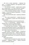 Щасливий принц Ціна (цена) 93.20грн. | придбати  купити (купить) Щасливий принц доставка по Украине, купить книгу, детские игрушки, компакт диски 4