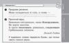 українська мова та читання 2 клас експрес перевірка до підручника пономарьова савченко  НУШ  Уточнюйте  строки доставки  Ціна (цена) 42.50грн. | придбати  купити (купить) українська мова та читання 2 клас експрес перевірка до підручника пономарьова савченко  НУШ  Уточнюйте  строки доставки  доставка по Украине, купить книгу, детские игрушки, компакт диски 1