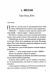 Спитайте Андреа 9786171514010 Ціна (цена) 300.00грн. | придбати  купити (купить) Спитайте Андреа 9786171514010 доставка по Украине, купить книгу, детские игрушки, компакт диски 1