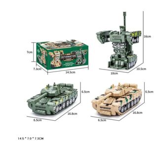 Трансформер 2 кольори  778-2