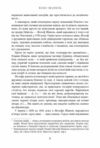 Коко Шанель Ціна (цена) 364.60грн. | придбати  купити (купить) Коко Шанель доставка по Украине, купить книгу, детские игрушки, компакт диски 3