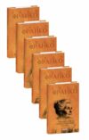 Комплект Галицько руські народні проповідки у 6ТИ КНИГАХ  Уточнюйте  строки доставки (2-5 діб) Ціна (цена) 2 331.80грн. | придбати  купити (купить) Комплект Галицько руські народні проповідки у 6ТИ КНИГАХ  Уточнюйте  строки доставки (2-5 діб) доставка по Украине, купить книгу, детские игрушки, компакт диски 0
