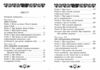 Камасутра (червона) Ціна (цена) 179.20грн. | придбати  купити (купить) Камасутра (червона) доставка по Украине, купить книгу, детские игрушки, компакт диски 1