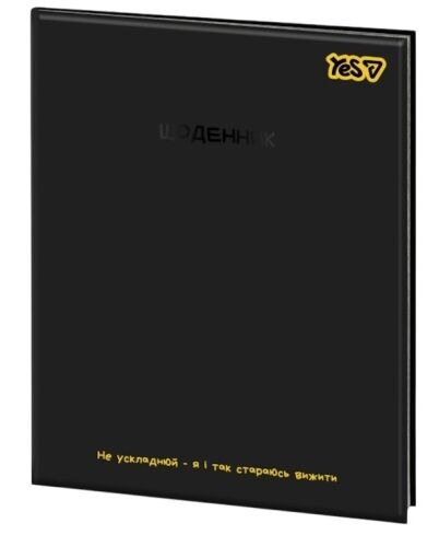 Щоденник шкільний інтегральний а5 40 аркушів 911755 Ціна (цена) 129.40грн. | придбати  купити (купить) Щоденник шкільний інтегральний а5 40 аркушів 911755 доставка по Украине, купить книгу, детские игрушки, компакт диски 0