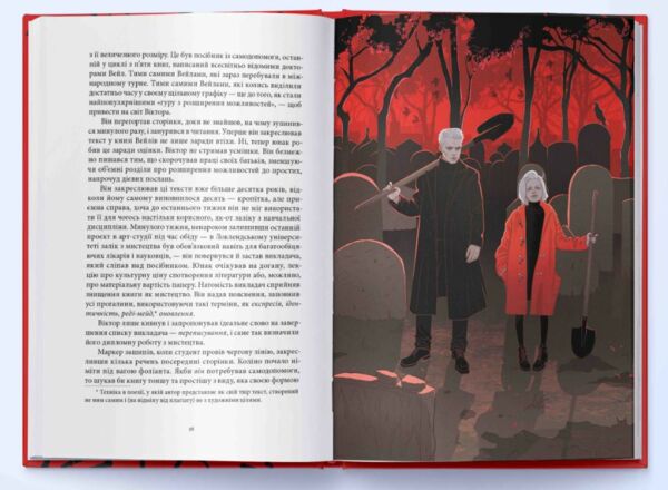 Зловісний Ціна (цена) 494.40грн. | придбати  купити (купить) Зловісний доставка по Украине, купить книгу, детские игрушки, компакт диски 2
