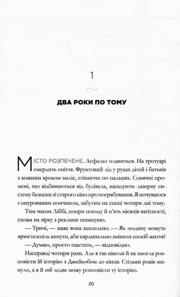 Книголюби Ціна (цена) 410.00грн. | придбати  купити (купить) Книголюби доставка по Украине, купить книгу, детские игрушки, компакт диски 2