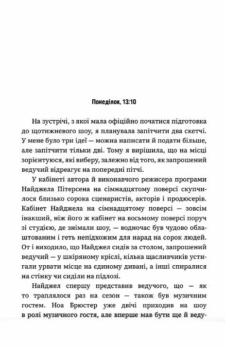 Романтична комедія Ціна (цена) 367.00грн. | придбати  купити (купить) Романтична комедія доставка по Украине, купить книгу, детские игрушки, компакт диски 3