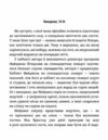 Романтична комедія Limited edition Ціна (цена) 481.40грн. | придбати  купити (купить) Романтична комедія Limited edition доставка по Украине, купить книгу, детские игрушки, компакт диски 2