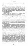 Клинок королеви Дитя тіней книга 2 Ціна (цена) 275.00грн. | придбати  купити (купить) Клинок королеви Дитя тіней книга 2 доставка по Украине, купить книгу, детские игрушки, компакт диски 2