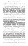 Клинок королеви Дитя тіней книга 2 Ціна (цена) 275.00грн. | придбати  купити (купить) Клинок королеви Дитя тіней книга 2 доставка по Украине, купить книгу, детские игрушки, компакт диски 3