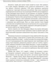 Прямостояння Українці в особливих таборах ГУЛАГу 9786175510261 Ціна (цена) 362.70грн. | придбати купити (купить) Прямостояння Українці в особливих таборах ГУЛАГу 9786175510261 доставка по Украине, купить книгу, детские игрушки, компакт диски 6 Прямостояння Українці в особливих таборах ГУЛАГу 9786175510261 Ціна (цена) 362.70грн. | придбати купити (купить) Прямостояння Українці в особливих таборах ГУЛАГу 9786175510261 доставка по Украине, купить книгу, детские игрушки, компакт диски 6