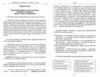 Українська мова 5-7 класи збірник вправ і завдань Ціна (цена) 127.16грн. | придбати  купити (купить) Українська мова 5-7 класи збірник вправ і завдань доставка по Украине, купить книгу, детские игрушки, компакт диски 5