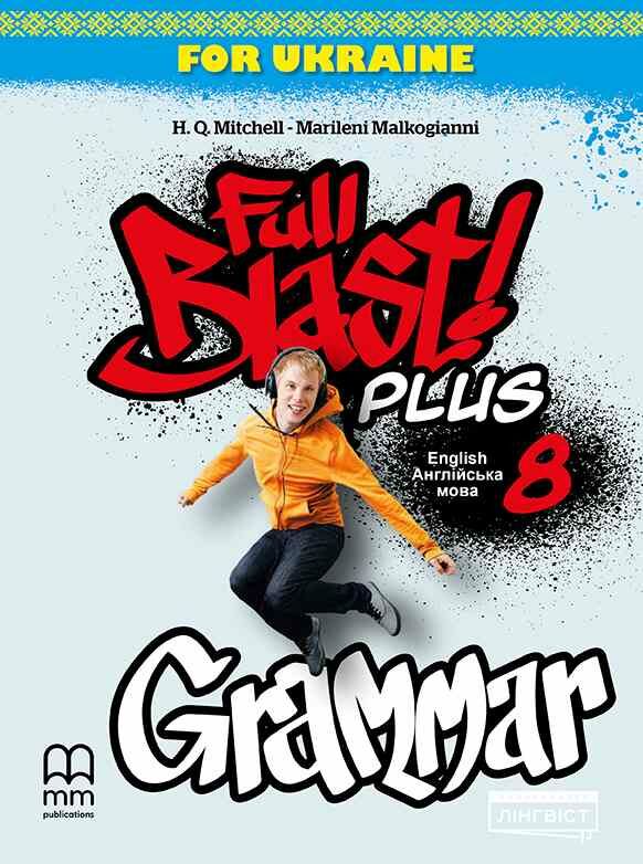 Full Blast Plus 8 клас Grammar граматика Ціна (цена) 195.00грн. | придбати  купити (купить) Full Blast Plus 8 клас Grammar граматика доставка по Украине, купить книгу, детские игрушки, компакт диски 0