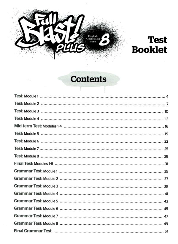 Full Blast Plus 8 клас Test Book Тести Ціна (цена) 136.00грн. | придбати  купити (купить) Full Blast Plus 8 клас Test Book Тести доставка по Украине, купить книгу, детские игрушки, компакт диски 2