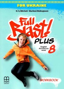 Full Blast Plus 8 клас workbook зошит робочий з англійської мови та Тічер безкоштовно на 20 примірни Full Blast Plus 8 клас workbook зошит робочий з англійської мови та Тічер безкоштовно на 20 примірни