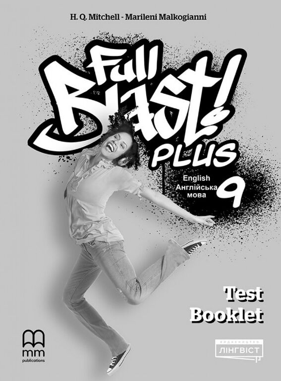 Full Blast Plus 9 клас Test Book Тести Ціна (цена) 140.00грн. | придбати  купити (купить) Full Blast Plus 9 клас Test Book Тести доставка по Украине, купить книгу, детские игрушки, компакт диски 0