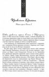 Вогонь і кров За триста років до Гри престолів Історія Таргарієнів кінообкладинка Ціна (цена) 1 018.18грн. | придбати  купити (купить) Вогонь і кров За триста років до Гри престолів Історія Таргарієнів кінообкладинка доставка по Украине, купить книгу, детские игрушки, компакт диски 5