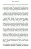 Двічі прокляті Збірка оповідань Ціна (цена) 335.60грн. | придбати  купити (купить) Двічі прокляті Збірка оповідань доставка по Украине, купить книгу, детские игрушки, компакт диски 5