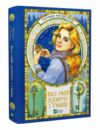 Всі мої ключі і Гайя книга 1 Ціна (цена) 271.80грн. | придбати  купити (купить) Всі мої ключі і Гайя книга 1 доставка по Украине, купить книгу, детские игрушки, компакт диски 0