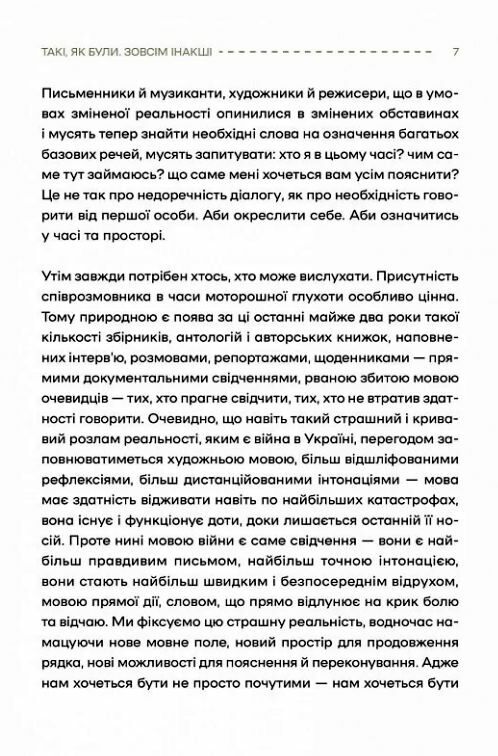 Слова і кулі Ціна (цена) 359.90грн. | придбати  купити (купить) Слова і кулі доставка по Украине, купить книгу, детские игрушки, компакт диски 3