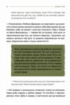 Слова і кулі Ціна (цена) 359.90грн. | придбати  купити (купить) Слова і кулі доставка по Украине, купить книгу, детские игрушки, компакт диски 5