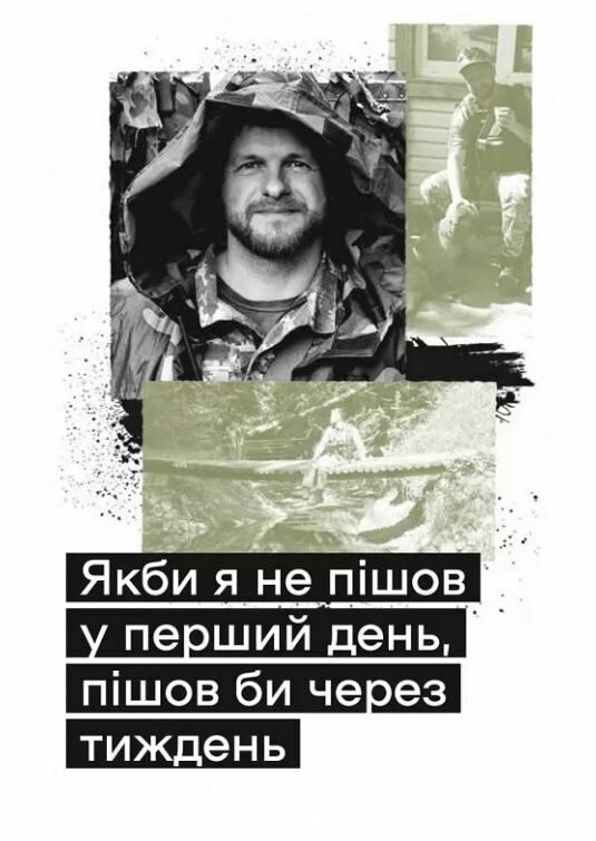 Слова і кулі Ціна (цена) 359.90грн. | придбати  купити (купить) Слова і кулі доставка по Украине, купить книгу, детские игрушки, компакт диски 4