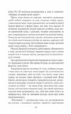 Шлюбний портрет Ціна (цена) 324.90грн. | придбати  купити (купить) Шлюбний портрет доставка по Украине, купить книгу, детские игрушки, компакт диски 3