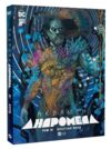 Аквамен Андромеда Ціна (цена) 515.00грн. | придбати  купити (купить) Аквамен Андромеда доставка по Украине, купить книгу, детские игрушки, компакт диски 0