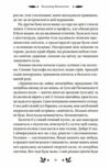 Рівновага Ціна (цена) 263.00грн. | придбати  купити (купить) Рівновага доставка по Украине, купить книгу, детские игрушки, компакт диски 4