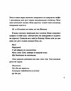 Потяг  Уточнюйте  строки доставки (2-5 діб) Ціна (цена) 312.80грн. | придбати  купити (купить) Потяг  Уточнюйте  строки доставки (2-5 діб) доставка по Украине, купить книгу, детские игрушки, компакт диски 2