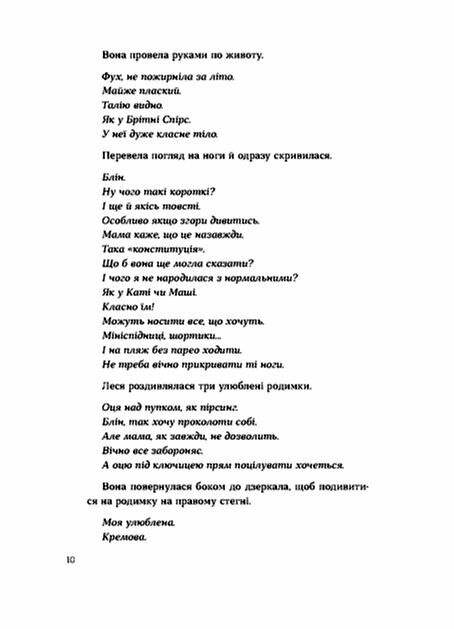 Потяг  Уточнюйте  строки доставки (2-5 діб) Ціна (цена) 312.80грн. | придбати  купити (купить) Потяг  Уточнюйте  строки доставки (2-5 діб) доставка по Украине, купить книгу, детские игрушки, компакт диски 3