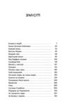 Людолови том 2  Уточнюйте  строки доставки (2-5 діб) Ціна (цена) 406.00грн. | придбати  купити (купить) Людолови том 2  Уточнюйте  строки доставки (2-5 діб) доставка по Украине, купить книгу, детские игрушки, компакт диски 2