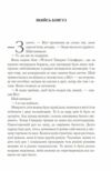 багряна країна (трохи вдарений куточок) Ціна (цена) 361.80грн. | придбати  купити (купить) багряна країна (трохи вдарений куточок) доставка по Украине, купить книгу, детские игрушки, компакт диски 3