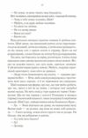 багряна країна (трохи вдарений куточок) Ціна (цена) 361.80грн. | придбати  купити (купить) багряна країна (трохи вдарений куточок) доставка по Украине, купить книгу, детские игрушки, компакт диски 5