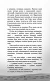 привіт сусіде фатальні помилки книга 5 із серії Ціна (цена) 158.90грн. | придбати  купити (купить) привіт сусіде фатальні помилки книга 5 із серії доставка по Украине, купить книгу, детские игрушки, компакт диски 5