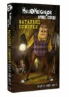 привіт сусіде фатальні помилки книга 5 із серії Ціна (цена) 158.90грн. | придбати  купити (купить) привіт сусіде фатальні помилки книга 5 із серії доставка по Украине, купить книгу, детские игрушки, компакт диски 0