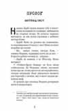 привіт сусіде фатальні помилки книга 5 із серії Ціна (цена) 158.90грн. | придбати  купити (купить) привіт сусіде фатальні помилки книга 5 із серії доставка по Украине, купить книгу, детские игрушки, компакт диски 1