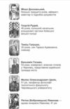 Справа вправного ведмежатника справа 5 Ціна (цена) 182.70грн. | придбати  купити (купить) Справа вправного ведмежатника справа 5 доставка по Украине, купить книгу, детские игрушки, компакт диски 5