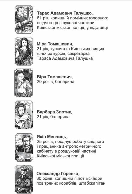 Справа вправного ведмежатника справа 5 Ціна (цена) 182.70грн. | придбати  купити (купить) Справа вправного ведмежатника справа 5 доставка по Украине, купить книгу, детские игрушки, компакт диски 4