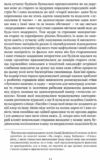 Антологія грецького оповідання ХХІ століття Ціна (цена) 253.00грн. | придбати  купити (купить) Антологія грецького оповідання ХХІ століття доставка по Украине, купить книгу, детские игрушки, компакт диски 3