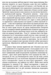 Антологія грецького оповідання ХХІ століття Ціна (цена) 253.00грн. | придбати  купити (купить) Антологія грецького оповідання ХХІ століття доставка по Украине, купить книгу, детские игрушки, компакт диски 4
