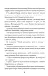 Пентекост і Паркер Таємниці надруковані кровю Книга 3 Ціна (цена) 230.00грн. | придбати  купити (купить) Пентекост і Паркер Таємниці надруковані кровю Книга 3 доставка по Украине, купить книгу, детские игрушки, компакт диски 3