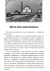 Адвокат із Личаківської мяка  9789660371156 Ціна (цена) 148.00грн. | придбати  купити (купить) Адвокат із Личаківської мяка  9789660371156 доставка по Украине, купить книгу, детские игрушки, компакт диски 1