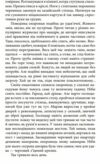 Адвокат із Личаківської мяка  9789660371156 Ціна (цена) 148.00грн. | придбати  купити (купить) Адвокат із Личаківської мяка  9789660371156 доставка по Украине, купить книгу, детские игрушки, компакт диски 3