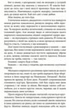 Адвокат із Личаківської мяка  9789660371156 Ціна (цена) 148.00грн. | придбати  купити (купить) Адвокат із Личаківської мяка  9789660371156 доставка по Украине, купить книгу, детские игрушки, компакт диски 2