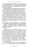 Нація серце навпіл Ціна (цена) 352.80грн. | придбати  купити (купить) Нація серце навпіл доставка по Украине, купить книгу, детские игрушки, компакт диски 5